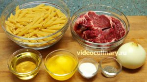 Ингредиенты Макароны по-флотски
