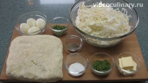 Ингредиенты Пирог из слоёного теста с капустой