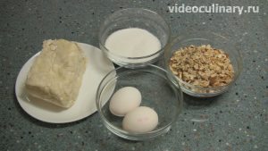 Ингредиенты Печенье Поцелуйчики из слоёного теста