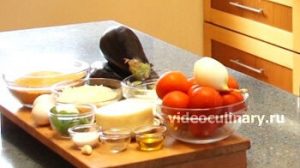 Ингредиенты Баклажаны с сыром пармезан