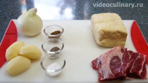 Ингредиенты Пирог из слоёного теста с бараниной