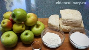 Ингредиенты Яблочный пирог из слоёного теста