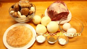 Ингредиенты Мясной рулет с грибами