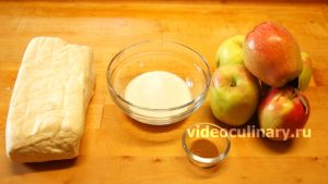 Ингредиенты Слоёные ватрушки с яблоками