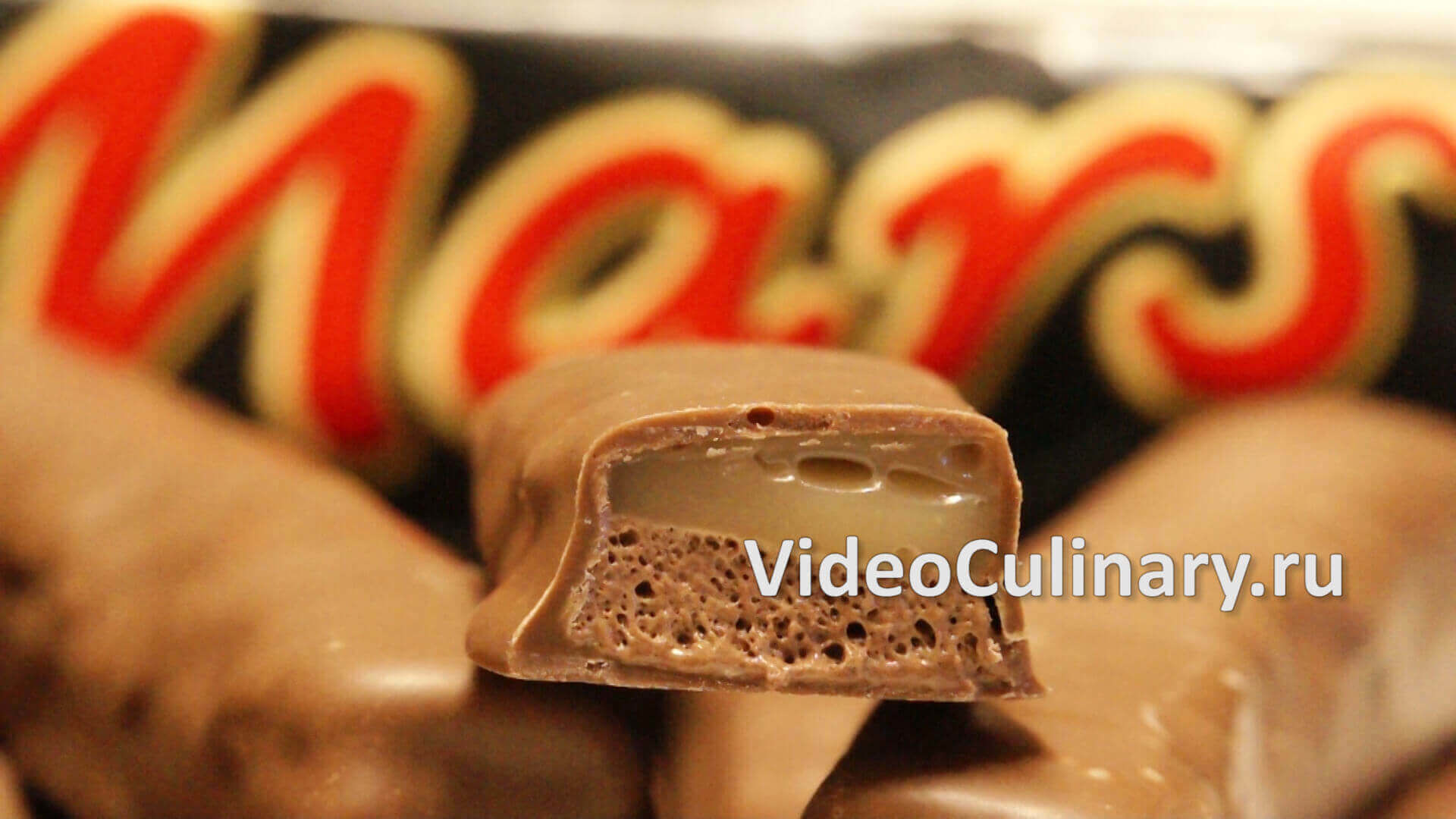 Шоколадный батончик Марс