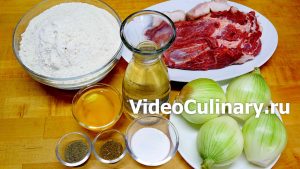 Ингредиенты Самса простая